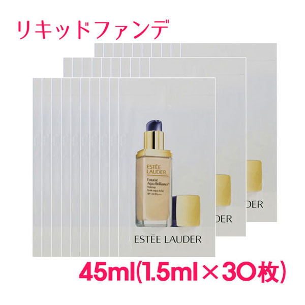 SS10％OFF★ ESTEE LAUDER エスティローダー ダフューチャリスト アクア ブリリアンス メークアップ (ポーセリン) 45ml(1.5ml×30枚) / Futurist Aqua Brilliance Makeup 10003856 サンプルサイズ お試し ミニサイズ 旅行 詰め替え