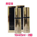 【並行輸入品】 エスティローダーリニュートリィブ ダイヤモンド ブリリアンス セラム 10ml(5ml×2個) / ESTEE LAUDER Re-Nutriv Ultimate Diamond Transformative Brilliance Serum 10003948 サンプルサイズ お試し 旅行 詰め替え