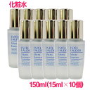 【並行輸入品】 エスティローダー マイクロ エッセンス ローション BF (15ml×10個)/ Micro Essence Treatment Lotion with Bio-Ferment 10003995 サンプルサイズ お試し サンプル ミニサイズ トラベル 小分け 旅行 詰め替え