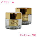 【並行輸入品】ESTEE LAUDER エスティローダー リニュートリィブ ダイヤモンド クリーム フォー アイ RE-NUTRIV ULTIMATE DIAMOND ENERGY EYE CREME 箱なし 10ml(5ml×2個) 10002269 サンプルサイズ お試し トラベル 旅行 詰め替え