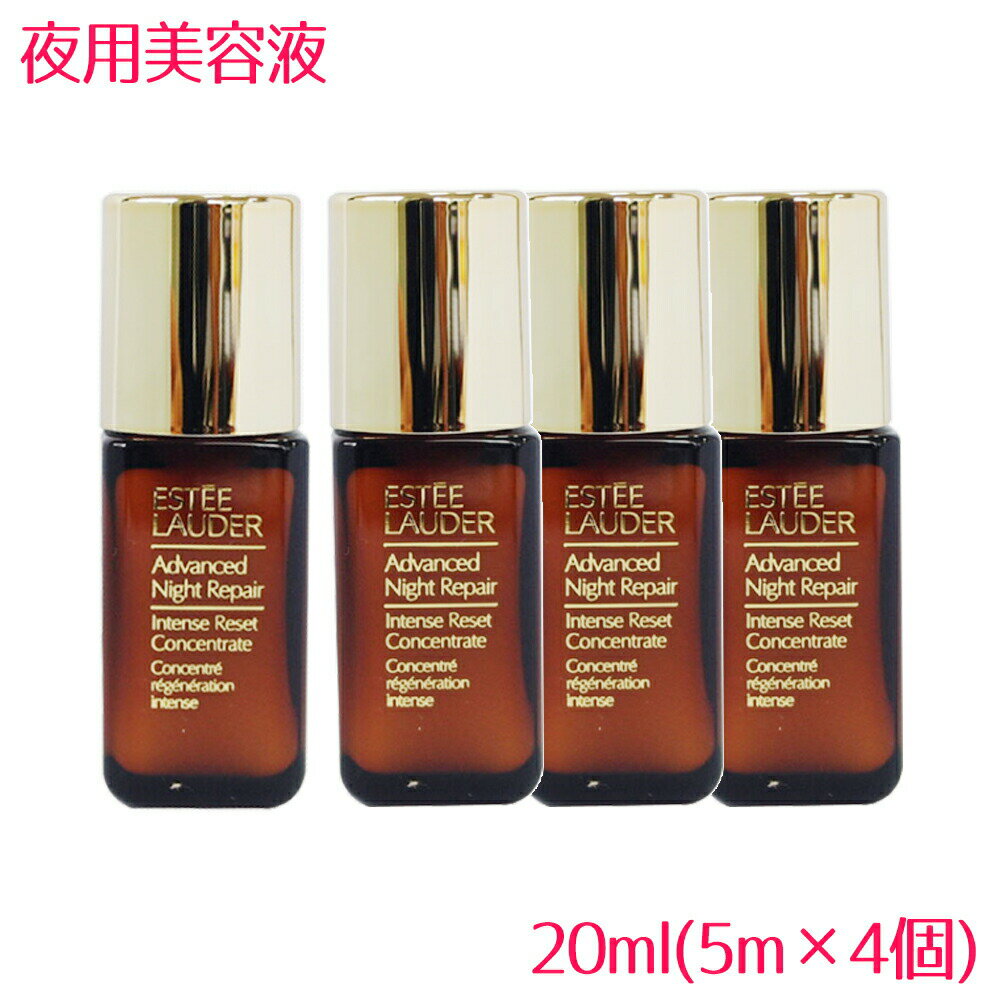 SS10％OFF★【並行輸入品】 ESTEE LAUDER 