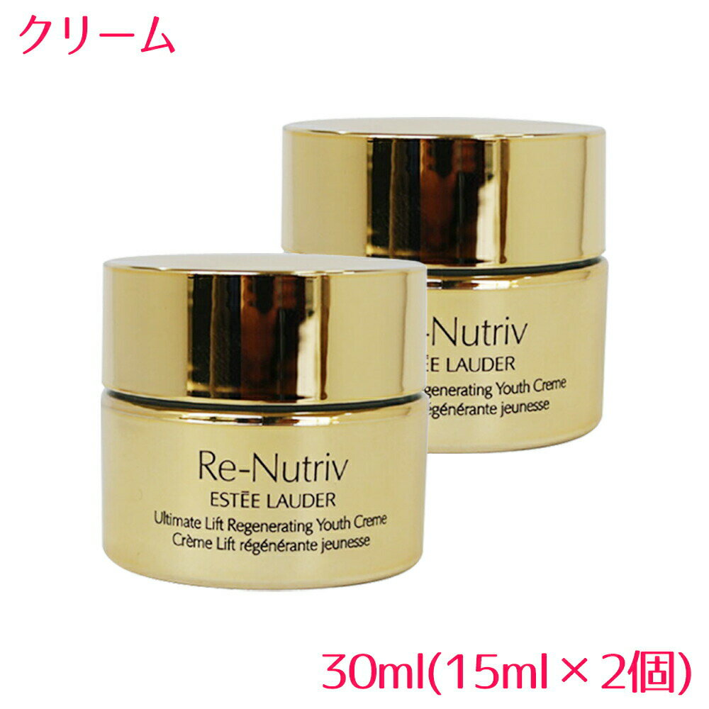 ֡¹͢ʡ ESTEE LAUDER ƥ ˥塼ȥꥣ UL ꡼ RE-NUTRIV Ultimate Lift Regenerating Youth Creme Ȣʤ 30ml(15ml2) 10003042 ץ륵  ߥ˥ ȥ٥ ʬ ι ͤؤפ򸫤