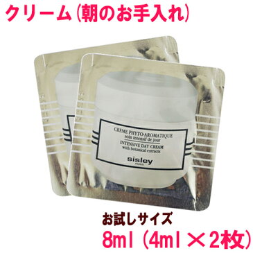 【並行輸入品】 シスレー アロマティック デイクリーム 8ml(4ml×2枚) ミニサイズ Sisley Creme Phyto Aromatique 10002640