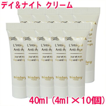 【並行輸入品】シスレー シスレイヤ インテグラル - デイ＆ナイトクリーム sisley Sisleya L'lntegral Anti-Age day and night 40ml(4ml×10個)-チューブタイプ 10002710