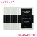 SS期間ポイント5倍&クーポン有【並行輸入】シスレー Sisley ヘア リチュアル コンディショナー Hair rituel Restructuring Conditioner 80ml(8ml×10枚) 10002878 冬 紫外線対策 クリスマス