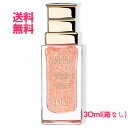 ディオール プレステージマイクロ ユイル ド ローズ セラム (プレ美容液) DIOR PRESTIGE LA MICRO-HUILE DE ROSE Advanced Serum 30ml(箱なし)10002704 サンプルサイズ お試し ミニサイズ トラベル 小分け 旅行 詰め替え