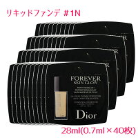 【並行輸入品】ディオールスキン フォーエヴァー フルイド グロウ #1N 28ml(0.7ml×40枚) / FOREVER SKIN GLOW 24h Skin-Caring Foundation 10003160