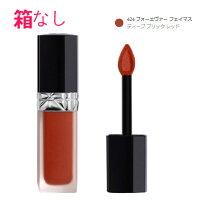 マラソン5倍&クーポン★【並行輸入品】ディオール ルージュ ディオール フォーエヴァー リキッド #626 / DIOR Rouge Dior Forever Liquid 10003828 紫外線対策 おでかけ 旅行 夏バテ キャンプ ギフト お中元 夏 夏メイク 夏スキンケア 祭り 海水浴 川遊び