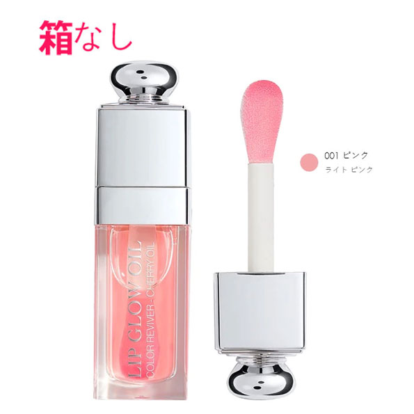 【並行輸入品】ディオール アディクト リップ グロウ オイル #001 / Dior Addict Lip Glow Oil 10003852 冬 紫外線対策 バレンタインデー