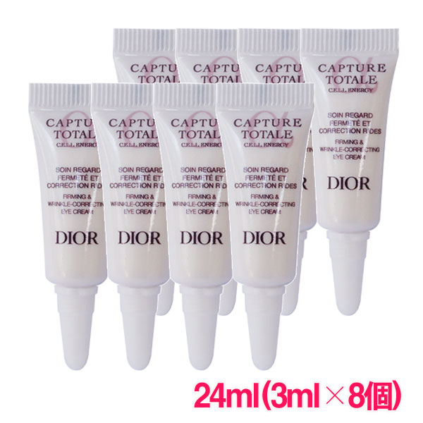 【並行輸入品】ディオール カプチュール トータル セル ENGY アイ クリーム (目元用クリーム) 24ml(3ml×8個) DIOR CAPTURE TOTALE Cell Energy Eye Cream 10003960 サンプルサイズ お試し サンプル トラベル 小分け 旅行 詰め替え