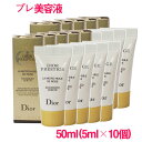  sAi fBI[vXe[W}CN Ch [Y Z (vet) DIOR PRESTIGE LA MICRO-HUILE DE ROSE Advanced Serum 50ml(5ml~10)-`[u^Cv 10003964 TvTCY  Tv ~jTCY gx  s lߑւ