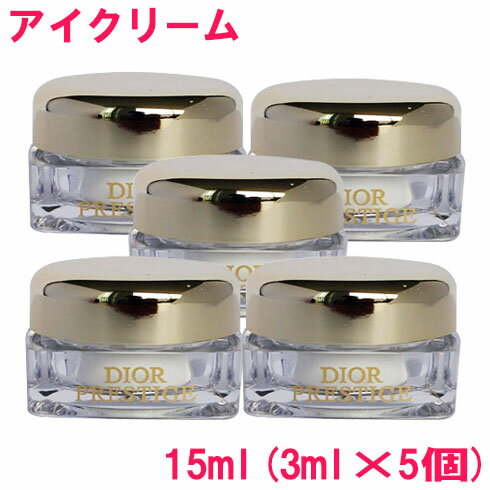 ¹͢ʡۥǥ DIOR ץ쥹ơ 󥵥ȥ  Dior Prestige Le Concentre Yeux (ƴ﷿) 15ml(3ml5) 10002307 ץ륵  ץ ߥ˥ ȥ٥ ʬ ι ͤؤ