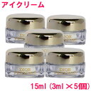 【並行輸入品】ディオール DIOR プレステージ コンサントレ アイ Dior Prestige Le Concentre Yeux (容器型) 15ml(3ml×5個) 10002307 サンプルサイズ お試し サンプル ミニサイズ トラベル 小分け 旅行 詰め替え