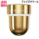 ディオール スキンケア 【並行輸入品】 ディオール Dior オー・ド・ヴィ ラ クレーム リッシュ(リフィル) L'Or de Vie La Creme Rich (refill) 50ml-箱なし サンプルサイズ お試し サンプル ミニサイズ トラベル 小分け 旅行 詰め替え