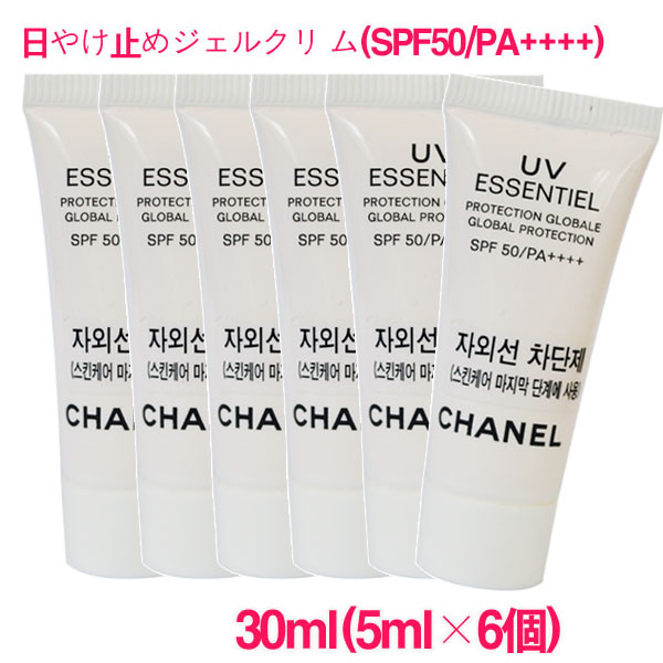 【並行輸入品】シャネル UV エサンシエル SPF 50/PA++++ 30ml(5ml×6個) / CHANELUVUV ESSENTIEL Protection Globale 10004007 サンプルサイズ お試し サンプル ミニサイズ トラベル 小分け 旅行 詰め替え