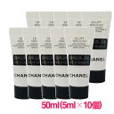 シャネル ル リフト クレーム ドゥ ニュイ 50ml(5ml×10個) / CHANEL Le Lift Night Cream 1000-32340 サンプルサイズ お試し サンプル ミニサイズ トラベル 小分け 旅行 詰め替え