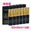 ¹͢ʡ   ڥꥢ   30ml(5ml6) / GUERLAN Orchidee Imperiale The Longevity Concentrate 10003518 ץ륵  ץ ߥ˥ ȥ٥ ʬ ι ͤؤ