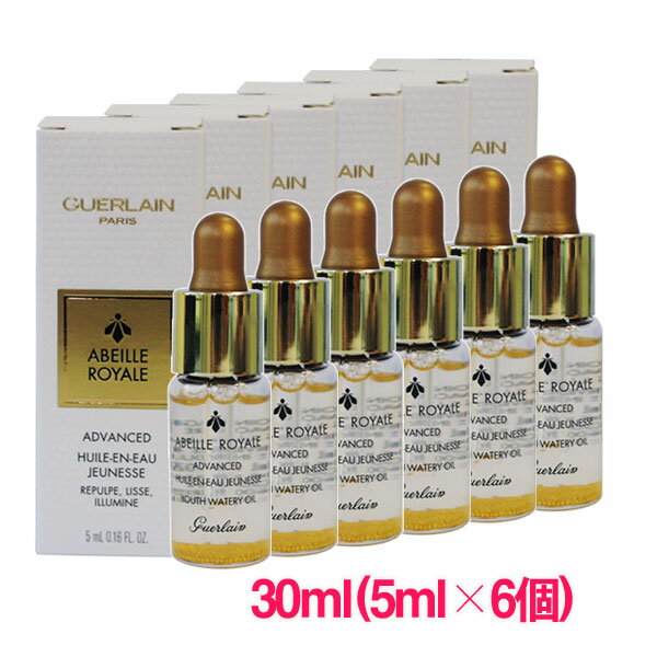 楽天styleなら【並行輸入品】ゲラン アベイユ ロイヤル アドバンスト ウォータリー オイル 30ml（5ml×6個） / GUERLAIN Abeille Royale Advanced Youth Watery Oil 10003440 サンプルサイズ お試し サンプル ミニサイズ トラベル 小分け 旅行 詰め替え