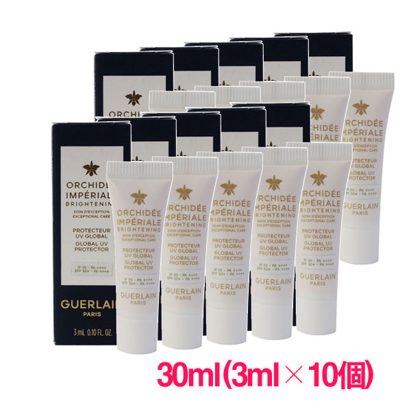 SS10％OFF★ ゲラン GUERLAN オーキデ アンペリアル ホワイト セロム イン UVプロテクター 30ml(3ml×10個) / ORCHIDEE IMPERIALE BRIGHTENING THE GLOBAL UV PROTECTOR 10003894 サンプルサイズ お試し トラベル 旅行 詰め替え