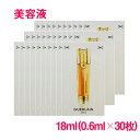 ゲラン（5000円程度） 【並行輸入品】ゲラン アベイユ ロイヤル アドバンスト ダブルR セロム 18ml(0.6ml×30枚) / GUERLAN Abeille Royale Anti-Aging Double R Advanced Serum 10003919 サンプルサイズ お試し サンプル トラベル 小分け 旅行 詰め替え