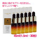 【並行輸入品】ゲラン アベイユ ロイヤルスカルプ ヘア オイル インセロム 30ml(5ml×6個) / GUERLAIN ABEILLE ROYALE SCALP HAIR YOUTH-OIL-IN SERUM 10003950 サンプルサイズ お試し サンプル ミニサイズ トラベル 小分け 旅行 詰め替え