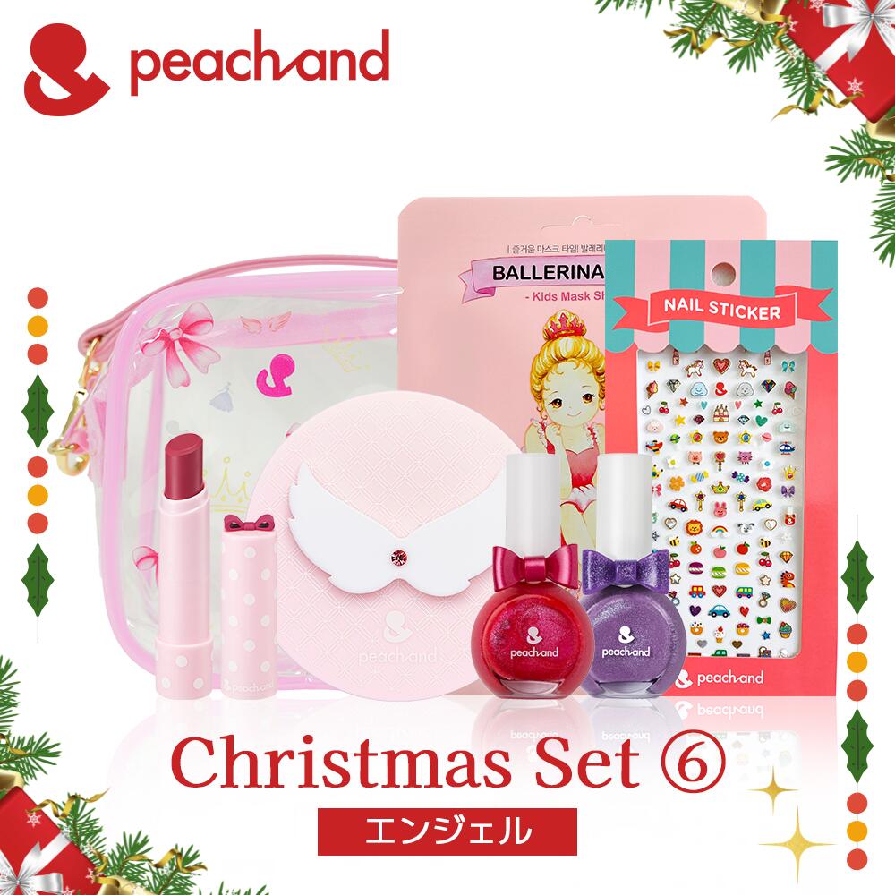 【クリスマス_6★エンジェル★】公式 ピーチアンド 5点+2点セット ラッピング付き / 女の子クリスマスプ..