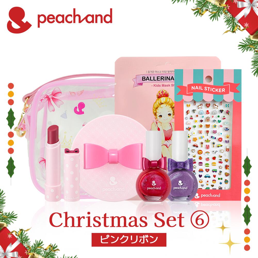 【クリスマス_6★ピンクリボン★】公式 ピーチアンド 5点+2点セット ラッピング付き / 女の子クリスマス..