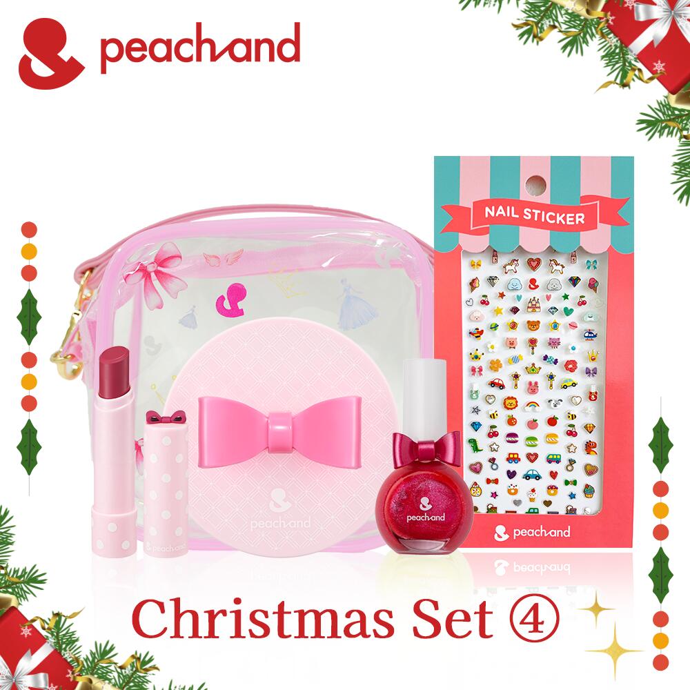 【クリスマス_4】公式 ピーチアンド 3点+2点セット UVパクト選択可★ラッピング付き / 女の子クリスマスプレゼント 子供マニキュア キッズコスメ ギフトセット コスメセット 女の子プレゼントプリンセス 安全 お誕生日 女の子 小学生 幼稚園 クリスマスラッピング