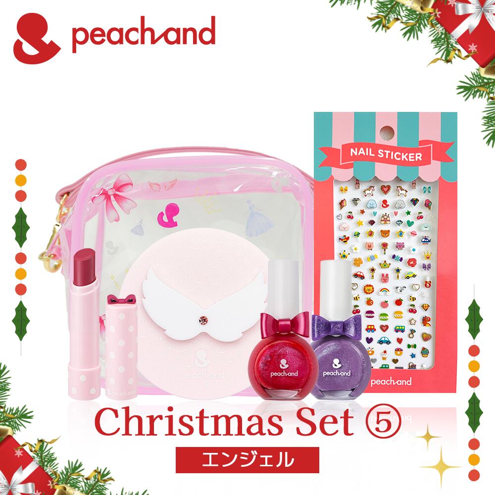 【クリスマス_5★エンジェル★】公式 ピーチアンド 4点+2点セット ラッピング付き / 女の子クリスマスプ..