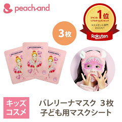 https://thumbnail.image.rakuten.co.jp/@0_mall/stylenara/cabinet/06213065/pa-mask/t_masksheet_3pcs_emb.jpg