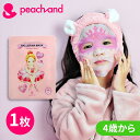 【公式】お顔サイズぴったり子供用 ピーチアンド バレリーナシートマスク 1枚 /Peachand 子供用パック フェイスパック 安全 キッズコスメ プレゼント ギフト用 子供化粧品 子供メイク 子供コスメ お誕生日 女の子 小学生 幼稚園 おでかけ 新学期 子供スキンケア