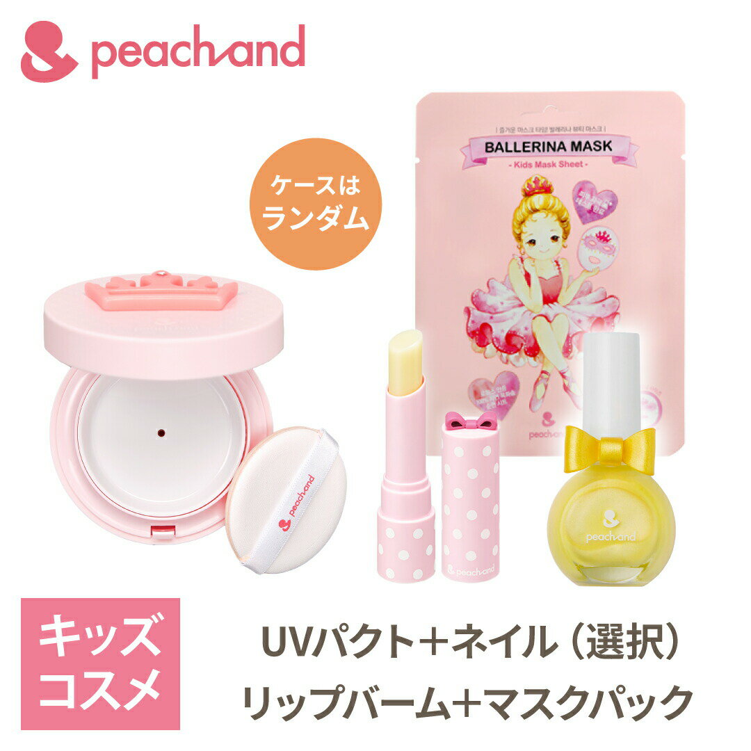 peachand（ピーチアンド）『ギフトセット』