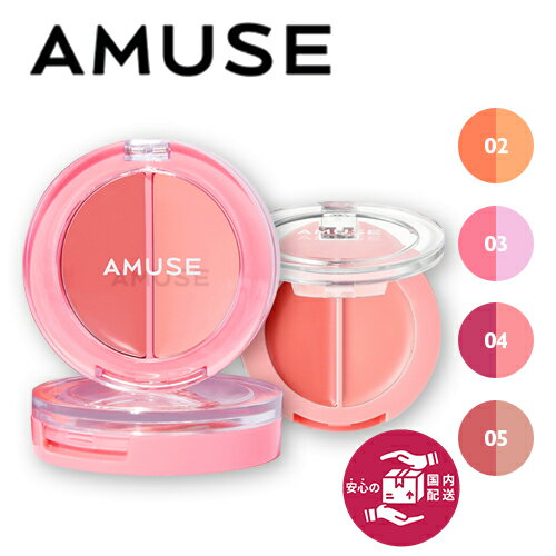 ★送料無料★【国内発送】AMUSE アミューズ リップアンドチークヘルシーバーム 3g 韓国コスメ 韓国リップ 韓国チーク チークバーム ティント リップチーク マルチユース ツヤ