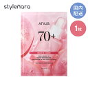 【国内発送】ANUA 桃70 ナイアシンシートマスク 1枚入り ももパック ナイアシンアミド ヒアルロン酸 フェイスパック ツヤ 保湿 弾力 トーンアップ キメケア ツヤ うるおい 角質 くすみケア 韓国コスメ アヌア