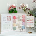【国内発送】【公式】BANDI ピオニーソープ 限定エディション 8+1カラー PEONY SOAP 韓国ネイル ジェルネイル セルフネイル プロ仕様 サロン...