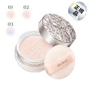 リニューアル版コスメデコルテ ルース パウダー #00(NEW) #01(NEW) #101(希少) Cosme Decorte Loose Powder フェ...