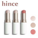 ★送料無料★【国内発送】hince ヒンス トゥルーディメンションラディアンスバーム 10g 韓国コスメ 韓国チーク 韓国ハイライト チークバーム ツヤ バイライト ハイライトバーム マルチバーム