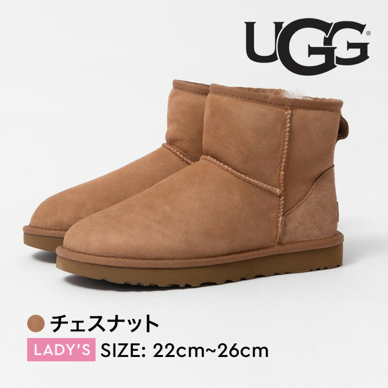 楽天市場】UGG(ブーツ|レディース靴):靴の通販 楽天市場】UGG(ブーツ|レディース靴):靴の通販