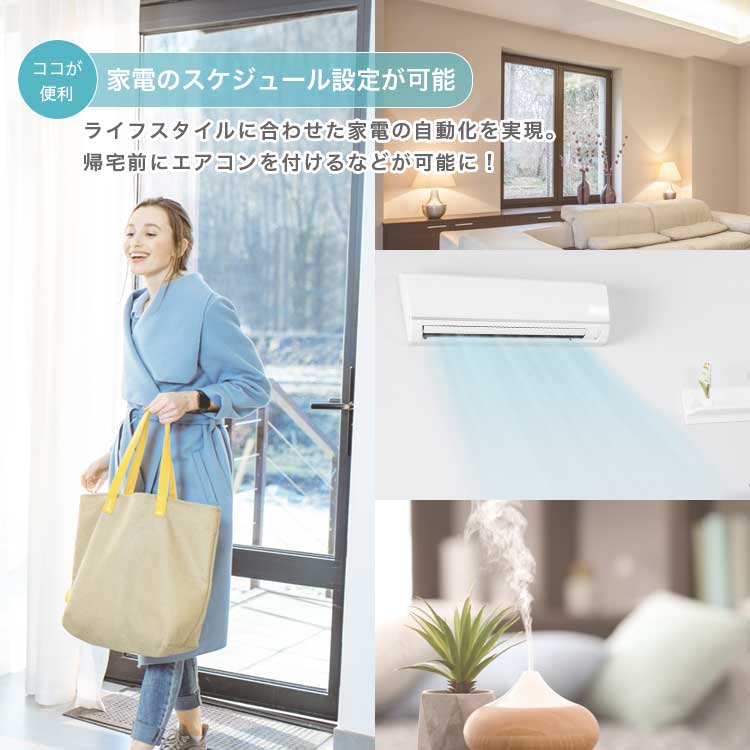 【レビュー投稿500円OFF】Merossスマート電源タップApple製品対応AC4個USB4個1.8m音声コントロール遠隔操作スケジュールタイマー省エネGoogleAssistantAmazonAlexaHomeKitLINECLOVA電源タップ延長コードコンセント日本正規代理品送料無料