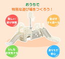 大型室内キッズ遊具セット 滑り台・バスケットボール・サッカー・輪投げ付き 簡単組立 室内遊具 大型遊具 家庭用 キッズ 子ども用 折りたたみ遊具 屋内遊具 ステ...