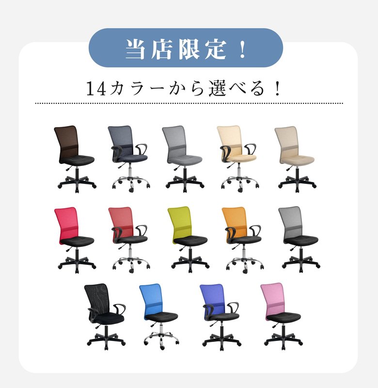 オフィスチェア レッド メッシュチェア デスクチェア キャスター付き 回転チェア 昇降チェア 事務椅子 ワークチェア 在宅ワーク [3]