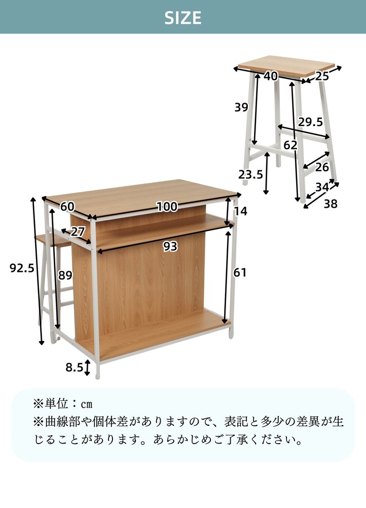 カウンターテーブルセット 3点セット ナチュラル 2人用 ダイニングセット ハイテーブル チェア2脚付き 収納付き 木目 おしゃれ 省スペース キッチン [2]