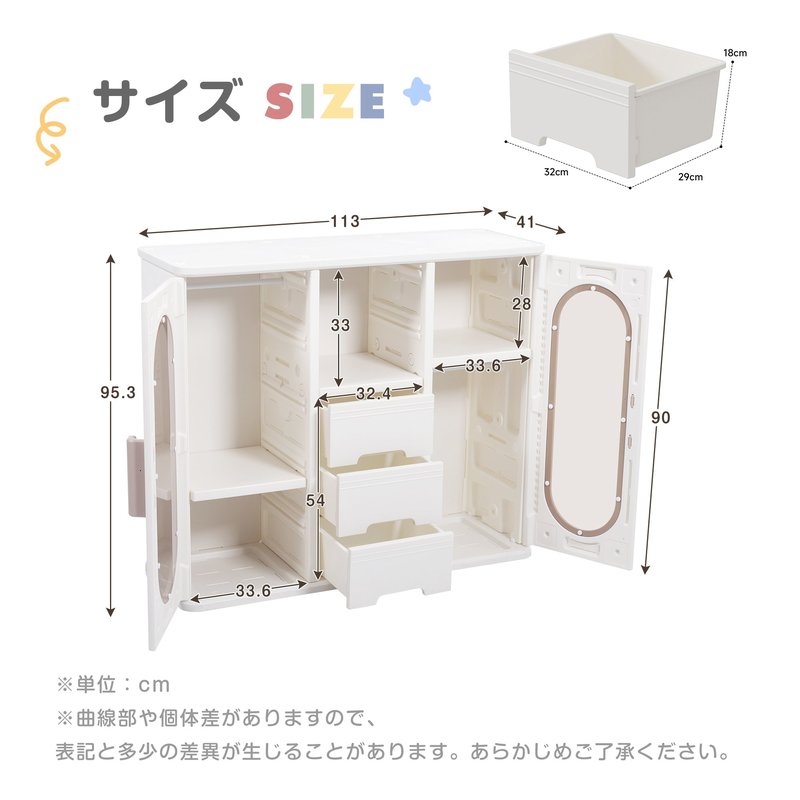 キッズ用収納ラック 透明扉付き 収納キャビネット ハンガーラック 多機能収納 可動...