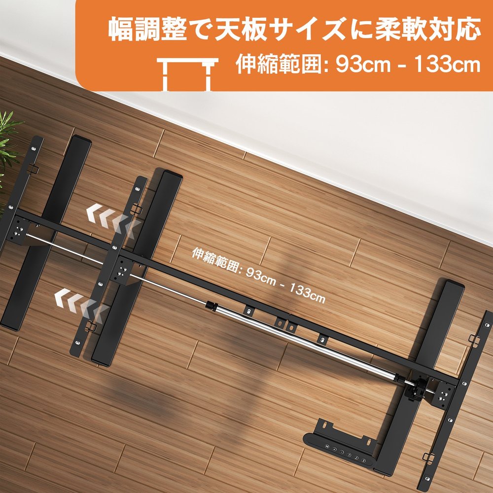 電動昇降デスク用フレーム メモリ機能付き スタンディングデスク 幅95~160cmx奥行き45cm~65cmの天板に対応 電動で上下昇降するデスク専用フレーム 電動 昇降式デスク 上下自動昇降高さ70-115cm 耐荷重70KG 静音 パソコンデスク 机 PCデスク オフィスデスク 作業机 [2]