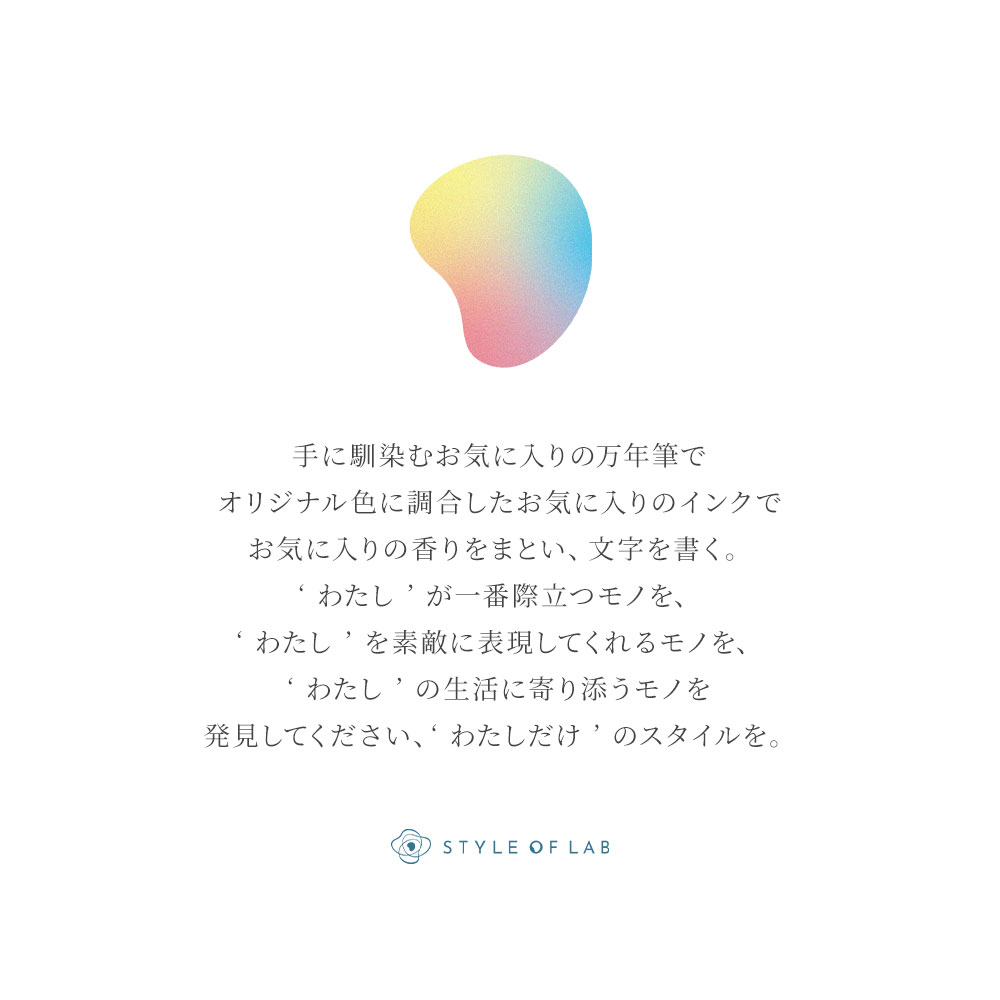 【 当店人気No.1 大切な人へ想いを伝えたい時に ◇ オリジナル万年筆】ギフト 誕生日 プレゼント 誕生日プレゼント 万年筆ビュッフェ セーラー万年筆 細字 初心者 ブルー 名入れ無料 かわいい おしゃれ 筆記具 筆記用具 オリジナル 日本製 昇進 昇格 styleoflab-10000001 STYLE OF LAB サンプル画像2