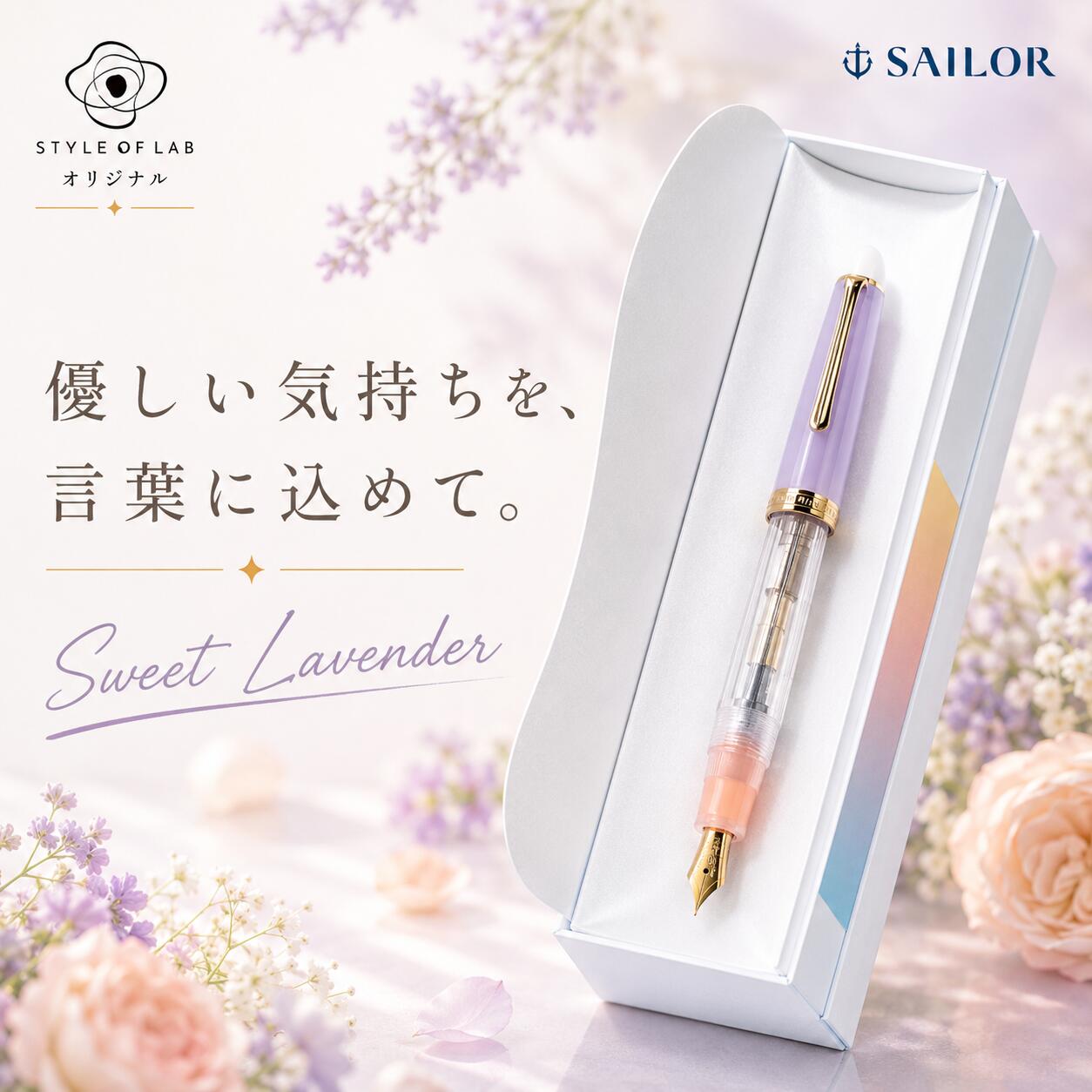 【 名入れ 無料 ギフト箱付き 】万年筆 セーラー 敬老の日 誕生日 プレゼント ギフト 高級 記念品 お祝い 入学 卒業 転職 昇進 昇格 退職 筆記具 文房具 かわいい おしゃれ 日本製 細字 初心者 女性 紫 パープル クリア