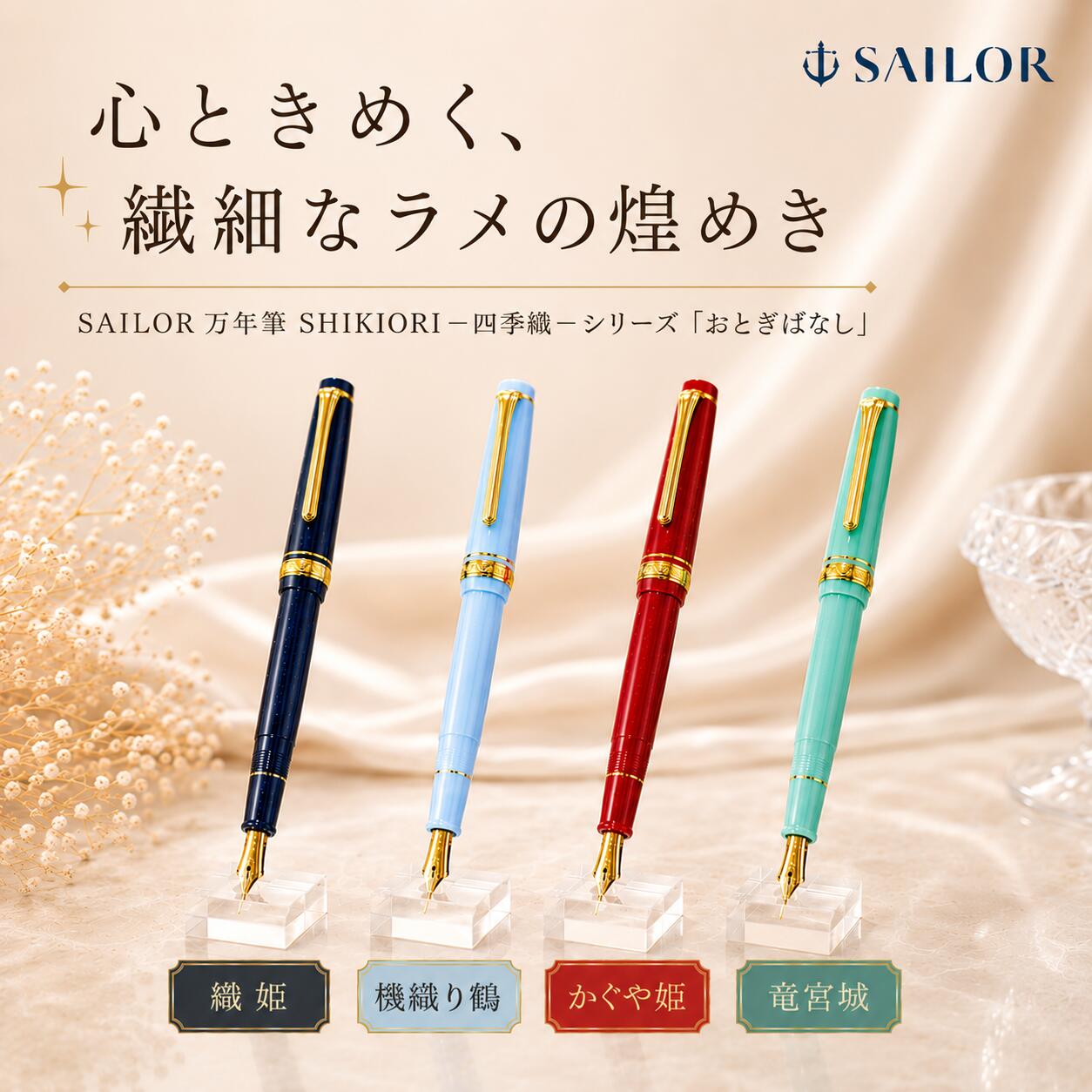 楽天市場】C14（万年筆｜筆記具）：文房具・事務用品<日用品雑貨