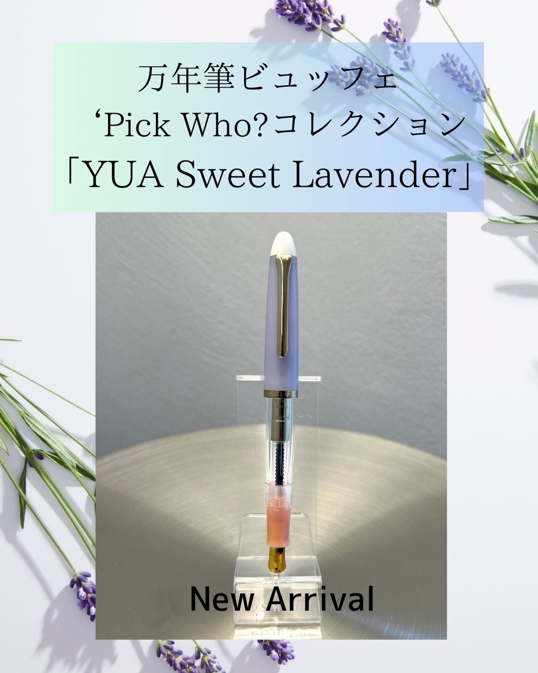 【優しい気持ちになる自分だけの一本◇ 万年筆】 万年筆ビュッフェ セーラー万年筆 コンバーター 細字 初心者 万年筆 ペン先 プレゼント 万年筆 style o...
