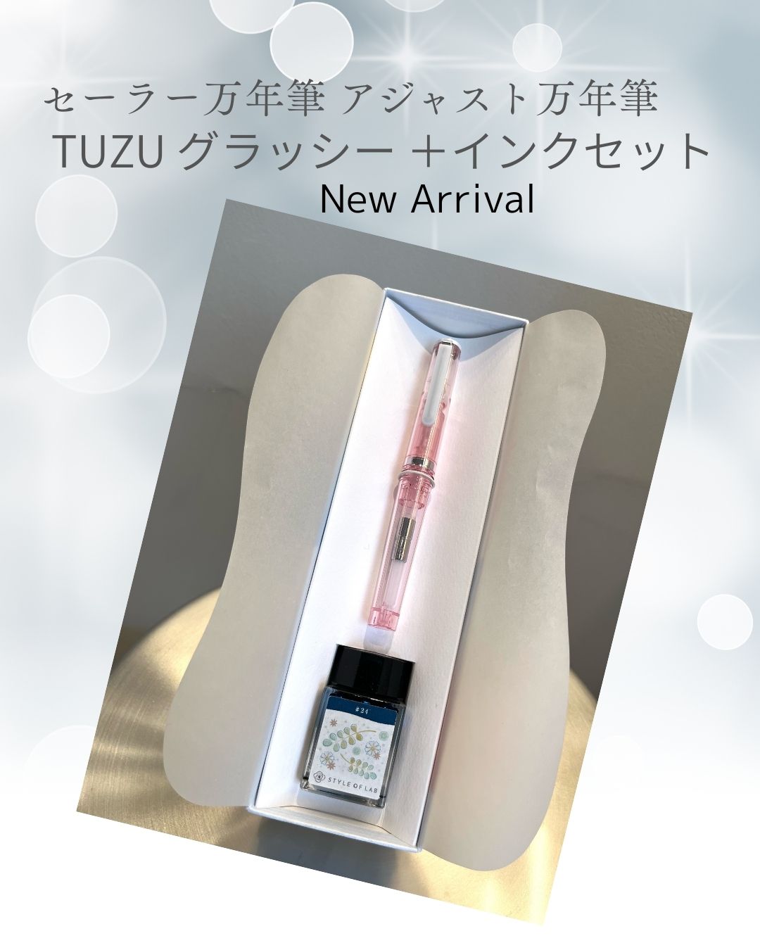 《ブラックフライデー クーポン+ポイントUP!》 【万年筆初心者でもすぐに始められる】書き心地が異次元の万年筆、おしゃれな万年筆、インクもセットで嬉しいプレゼン...