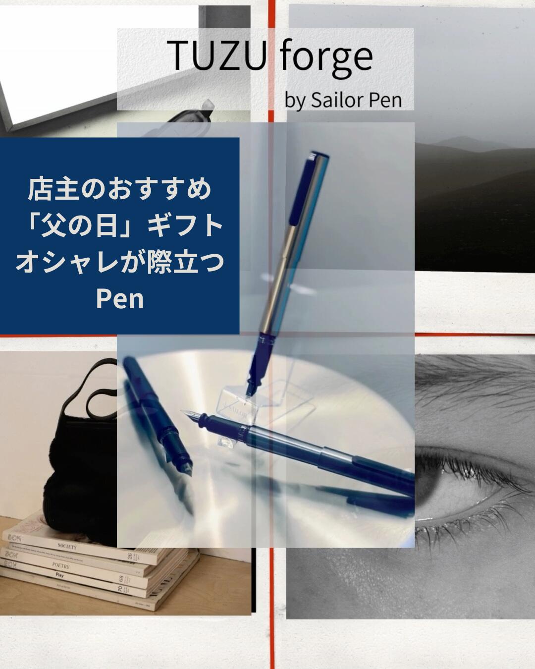  父の日 ギフト 誕生日 プレゼント 誕生日プレゼント 万年筆ビュッフェ セーラー万年筆 細字 初心者 ブルー 名入れ無料 かわいい おしゃれ 筆記具 筆記用具 オリジナル 日本製 style of lab